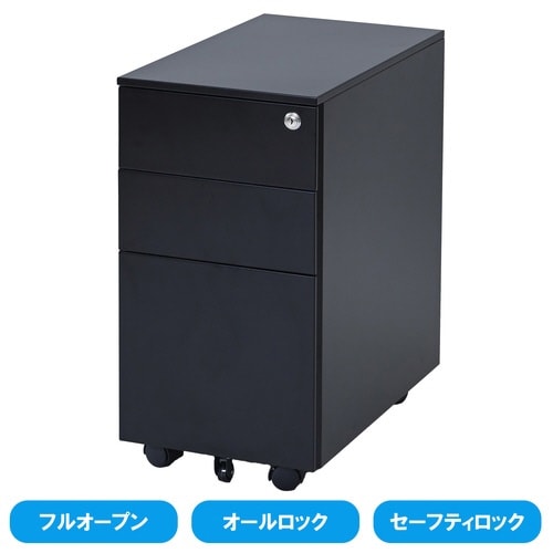 サイドキャビネットRKD−30 MBK