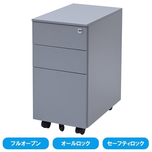 サイドキャビネットRKD−30 SGY