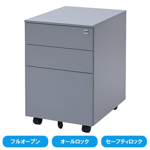 サイドキャビネットRKD−39 SGY