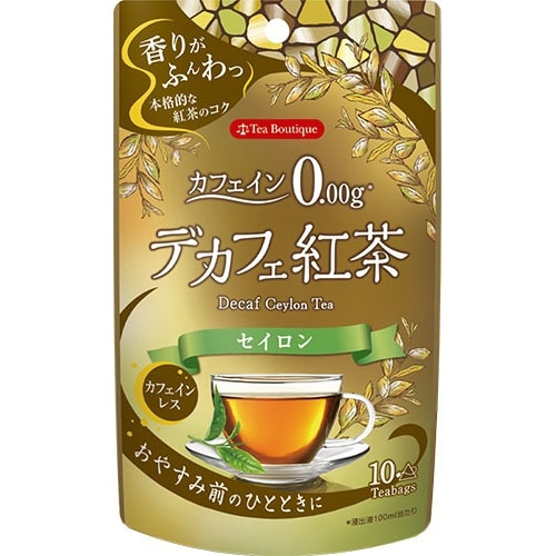 ティーブティック やさしいデカフェ紅茶 セイロン