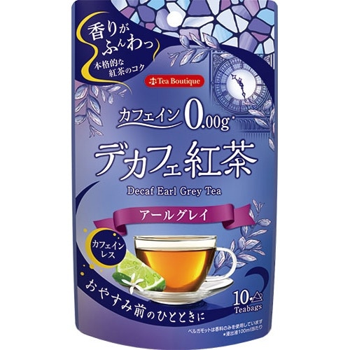 ティーブティック やさしいデカフェアールグレイ