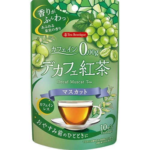 ティーブティック やさしいデカフェ紅茶マスカット