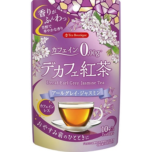 ティーブティック デカフェアールグレイジャスミン