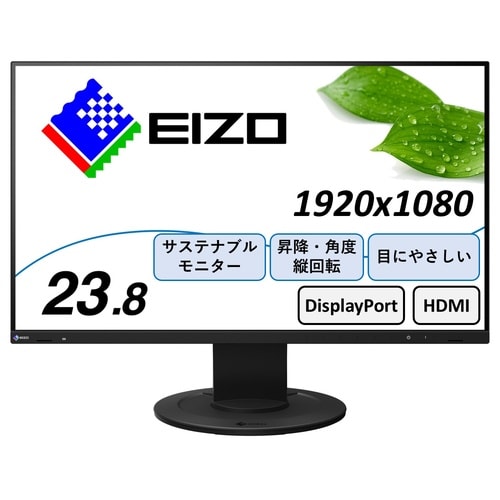 23.8型液晶モニター フルHD ブラック