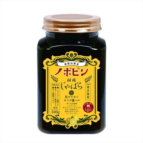 ノボピンじゃばら分包