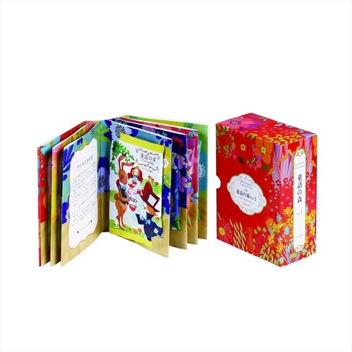 童話の森 ヘンゼルとGYテル