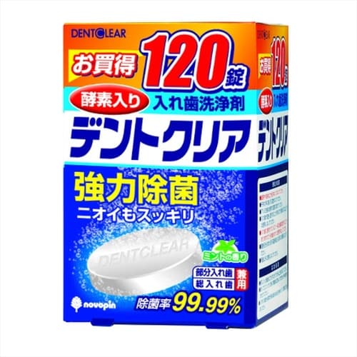 デントクリア 48錠