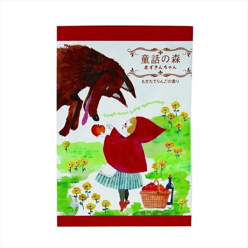 米びつ番長 1年用