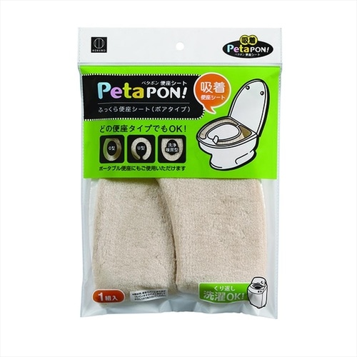 ペタポン 吸着便座シート キャンディトーン