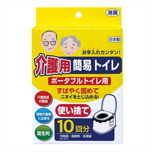 緊急簡易トイレ 1回分