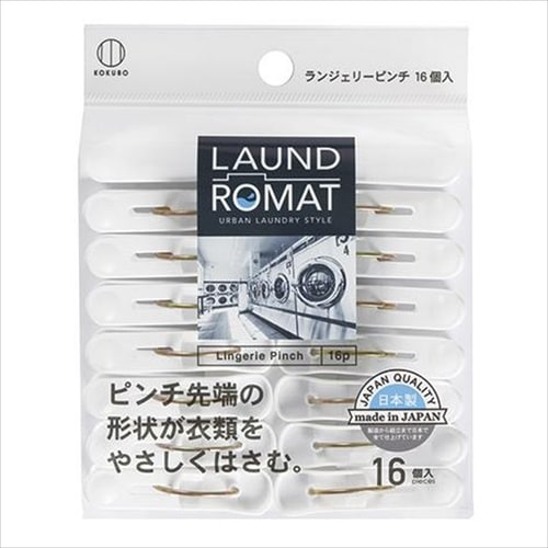 竿キャッチWピンチ 2個入