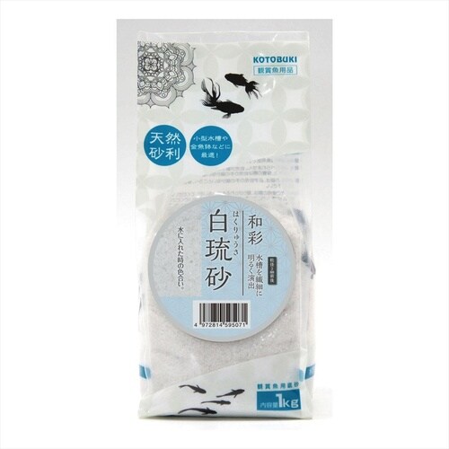 2ウェイハンパー&バスケット