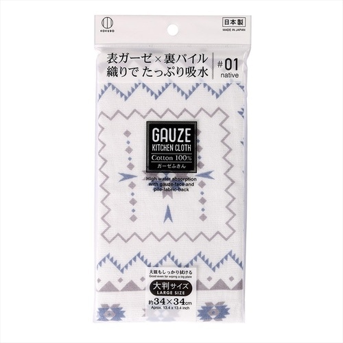 CUTTING まな板シート