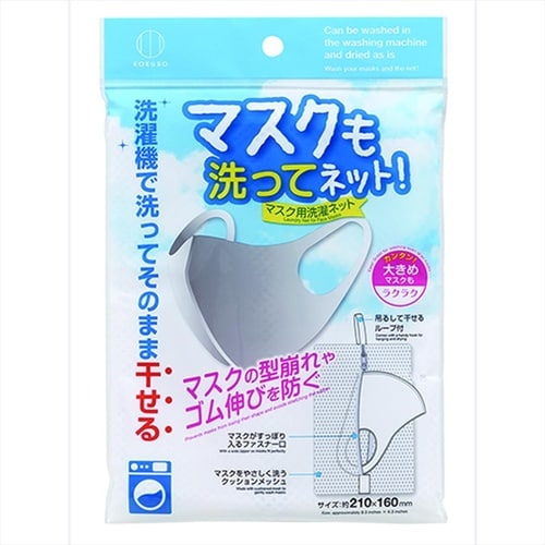 マヨケチャホルダー