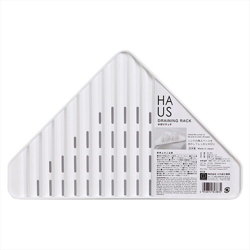 HAUS 粉ふるい&ミニマドラー