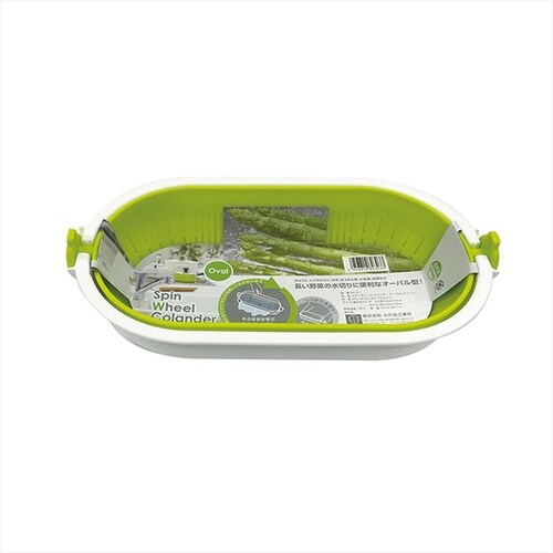 スピンホイールコランダーオーバル GY
