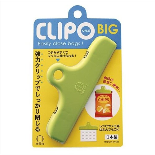 CLIPO クリポ mini 2個入