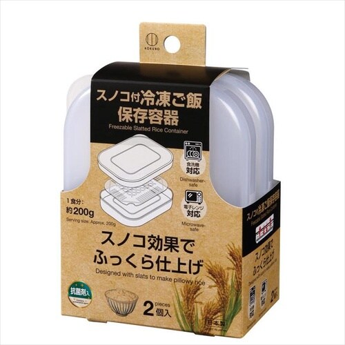 スピード穴あきお玉