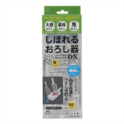 ジャストターナー