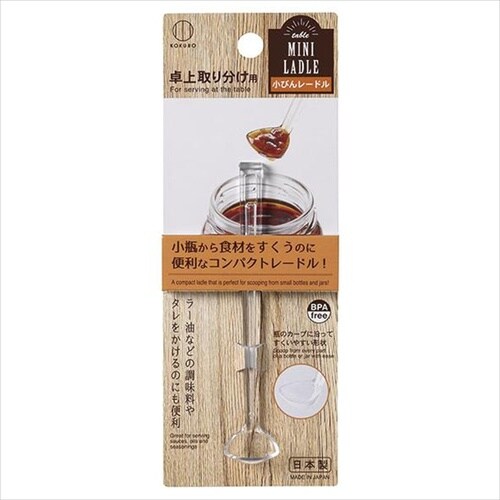 小麦粉ふりふりストッカー