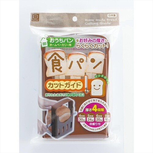 食パン用抜き型セット