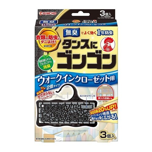 コバエスプレー60回用14ml
