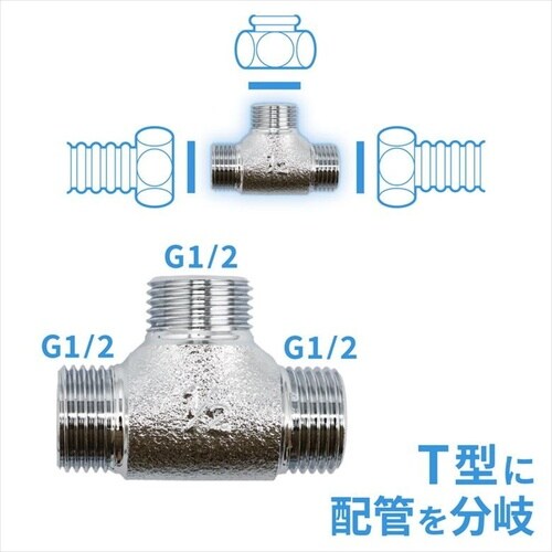フレキパイプ用ニップル