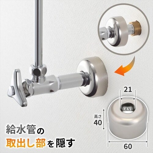 GA−KB052 止水栓ワン 呼13 60x50