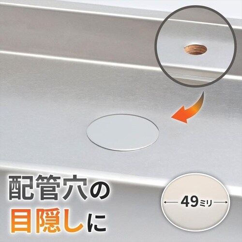 GA−KB074 ステンレスプレート 直径61