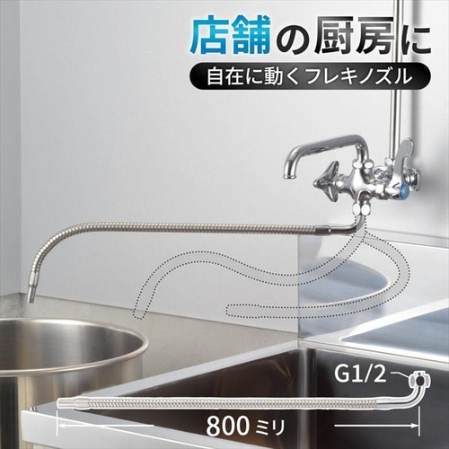 GA−PB127 水ためカバー 113ミリ