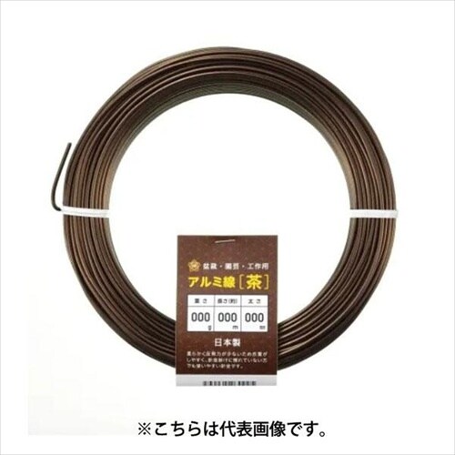 アルミ線白 小巻100g 1mm