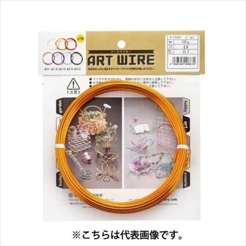 アートワイヤーシルバー100g