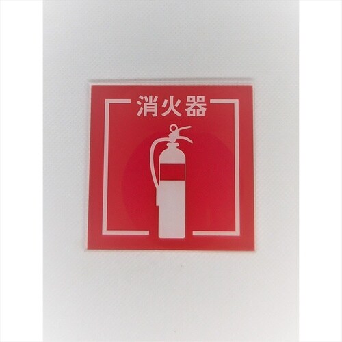 サインプレート 消毒清掃 BK