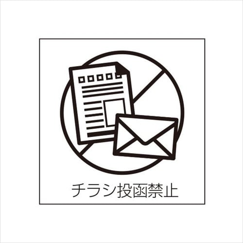 サインプレート テイクアウト BK