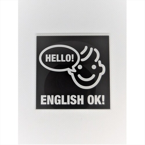 サインプレート 英語対応可 BK 日本語