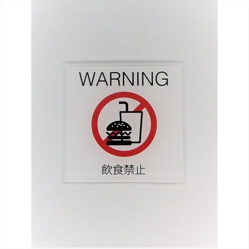 サインプレート 英語対応可 BK