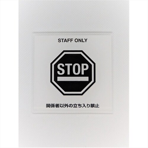 サインプレート 喫煙可 BK