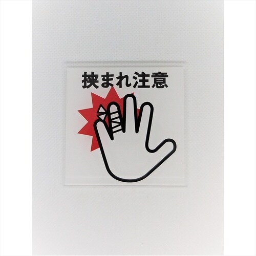 サインプレート 禁煙 WH