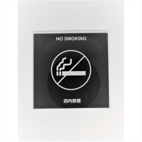 サインプレート 禁煙(日本語付き) WH