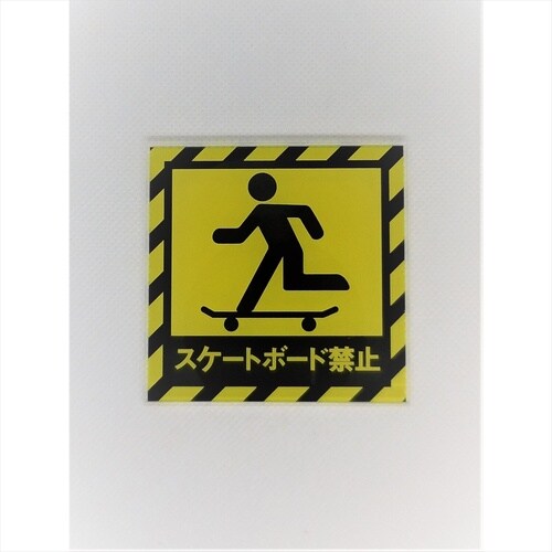 サインプレート スタッフオンリー