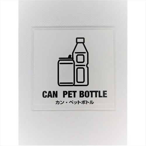 サインプレート 立ち入り禁止 レッド