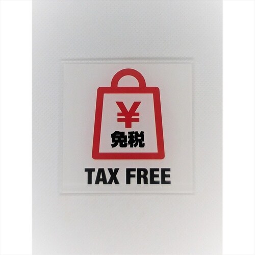 サインプレート 予約