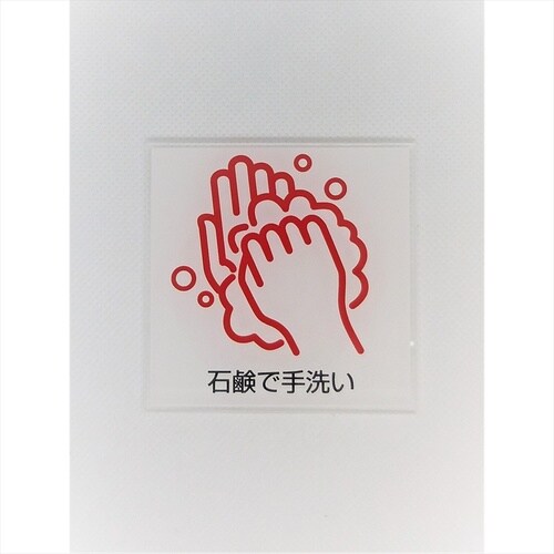 サインプレート 受付 大理石