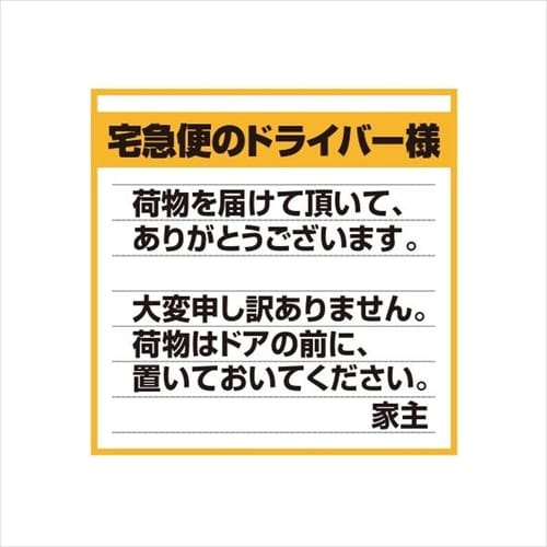 サインプレート 会議室1