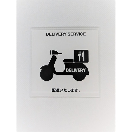 サインプレート テレワーク