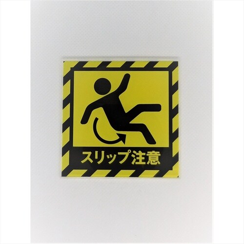 サインプレート セールスお断り