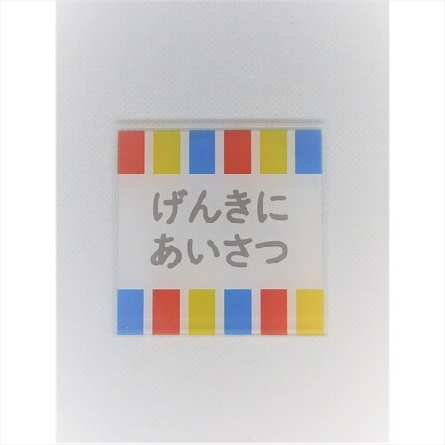 サインプレート 撮影禁止(黒赤)