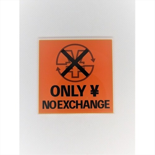 サインプレート 廊下を走らない