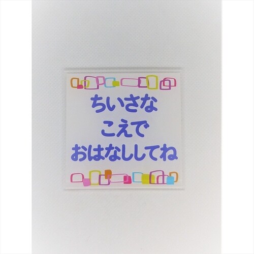 サインプレート 消火器