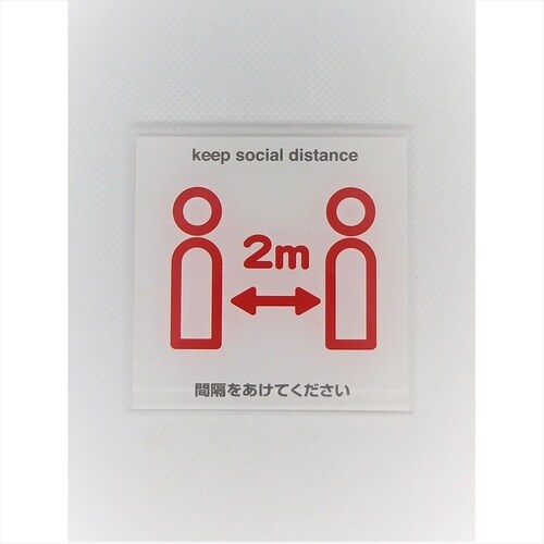 サインプレート タッチ